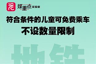 北京晚报：老帅许利民带队重新集结 北汽男篮全力冲击第三阶段